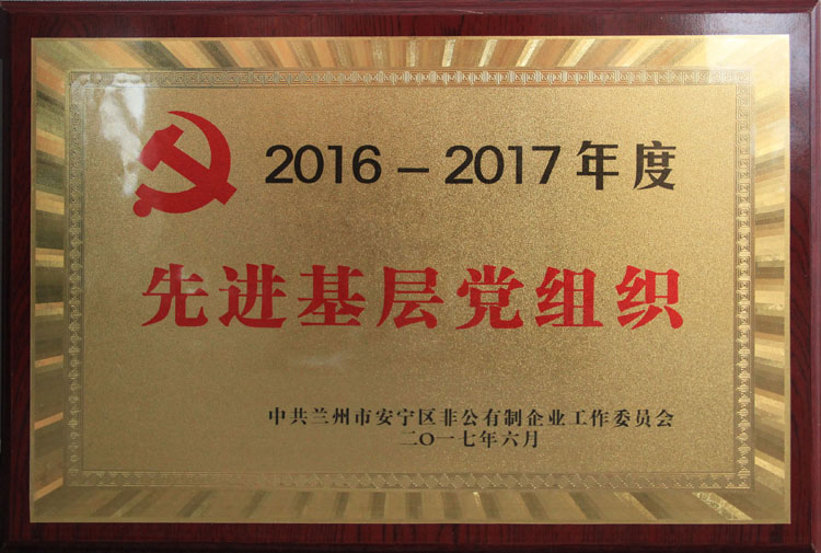 мخa(chn)h֧s@^(q)ǹί2016-2017M(jn)hMsu(y)Q(chng)̖(ho)