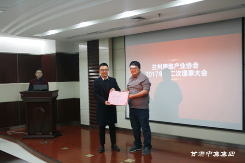 mзخa(chn)I(y)f(xi)(hu)2017ȵڶ´(hu)_CмF(tun)˾L..