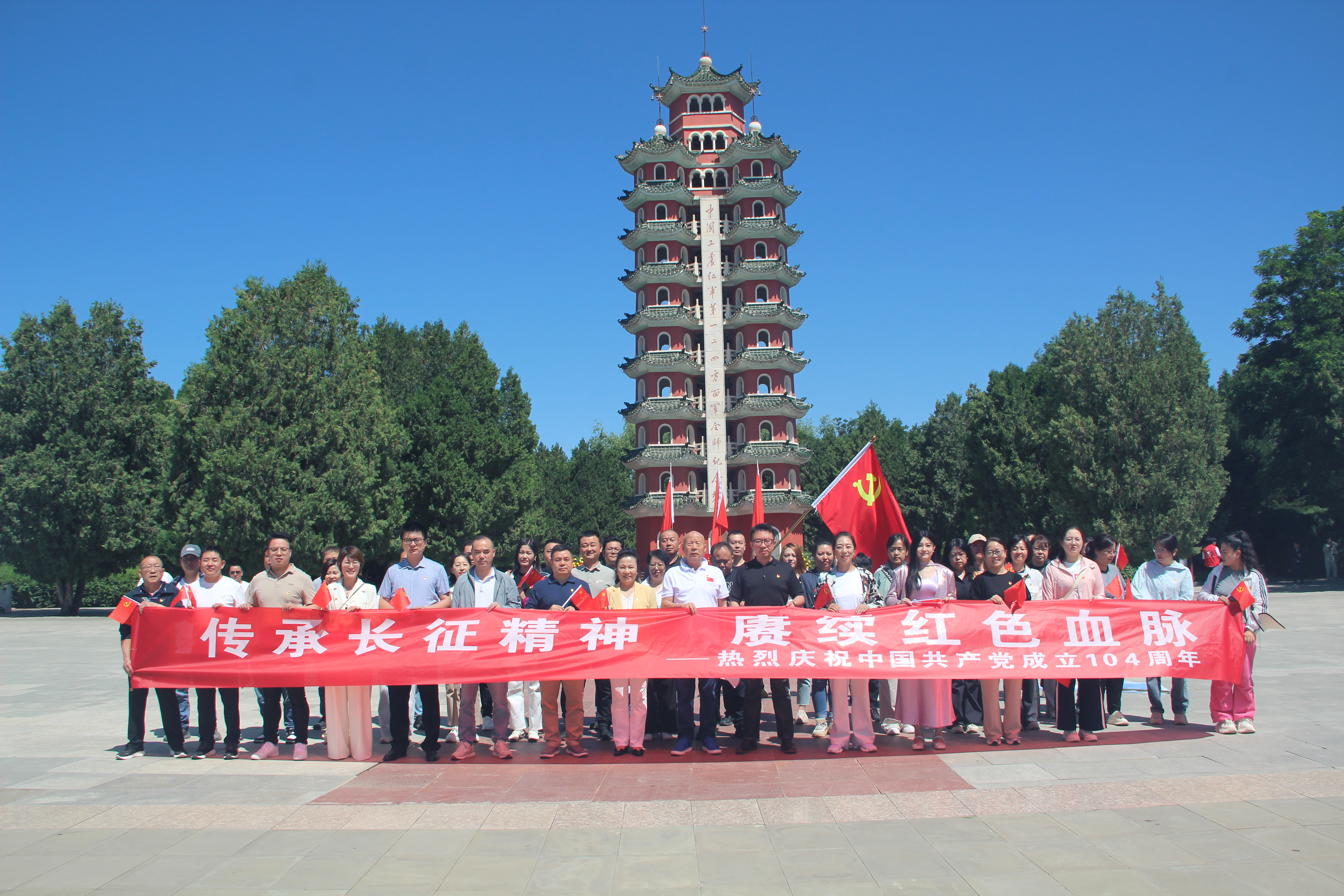 L(zhng)  sm(x)tɫѪ} --CмF(tun)hί_չcףh104}hջ(dng)